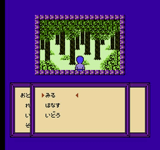 Time Twist: Rekishi no Katasumi screenshot 3 for Famicom Disk System